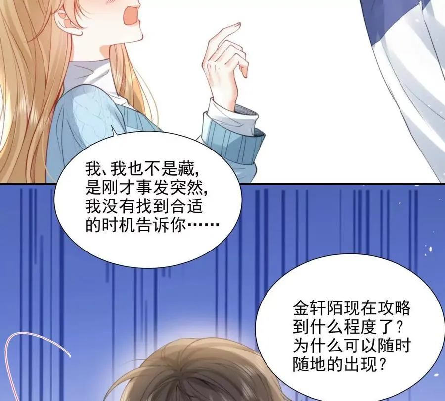 妖精又又又爬床64