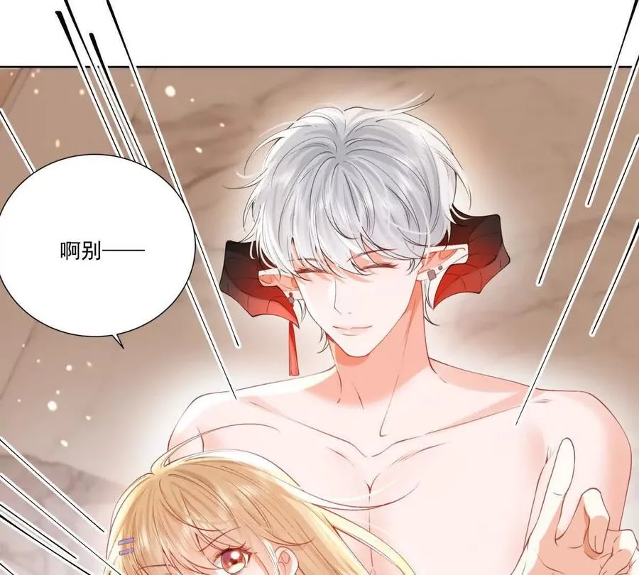我们一起洗？53
