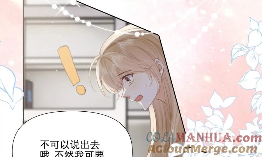 顶峰相见12