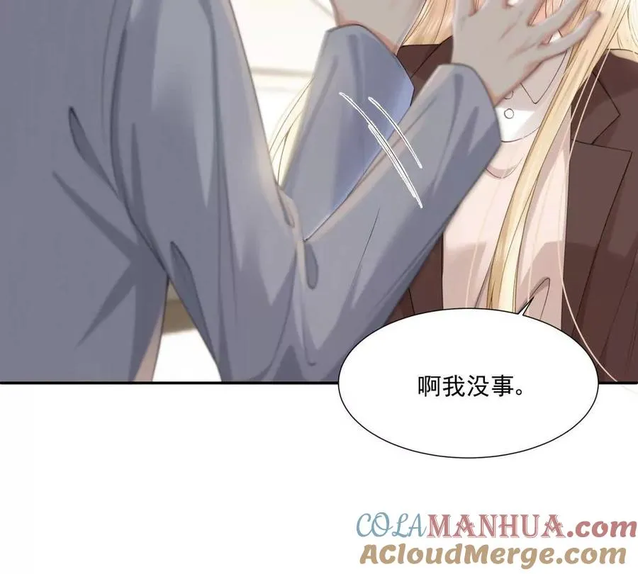 被抓包了48