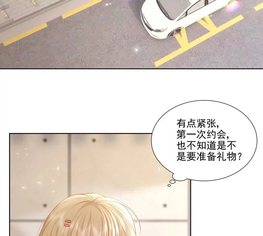 意外失控16