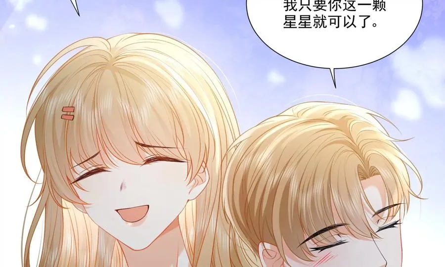 误会大了46