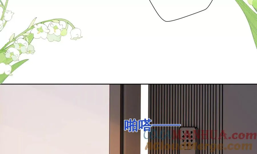 心跳加速116