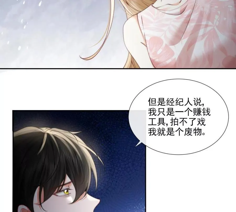 凤凰之血13