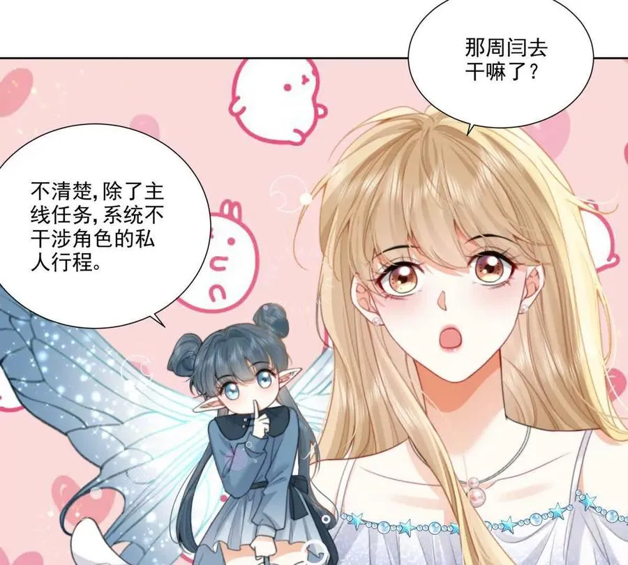 双人运动26