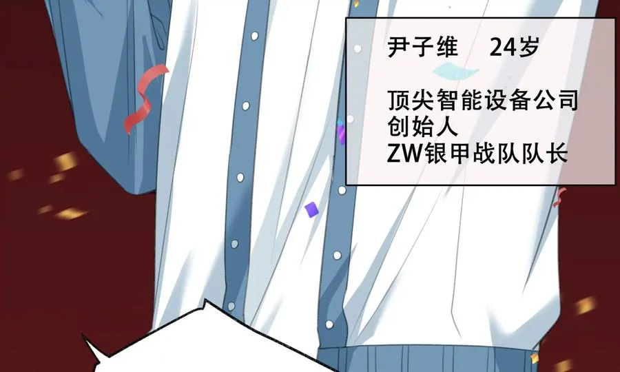 游戏还是现实78