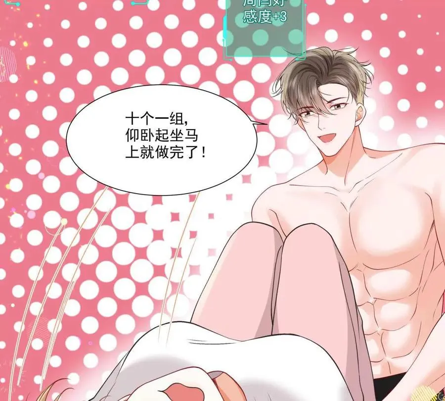 双人运动65