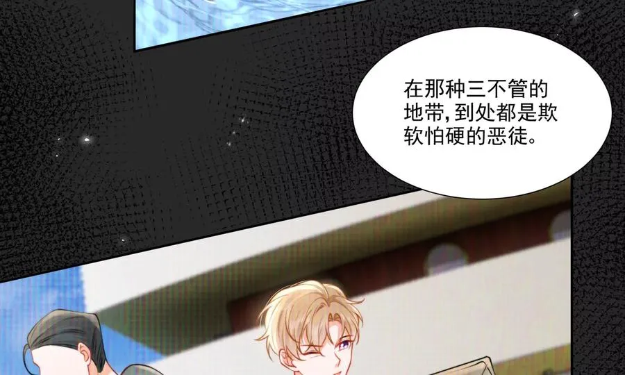 误会大了65