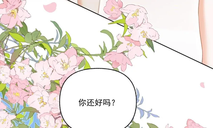 游戏还是现实46