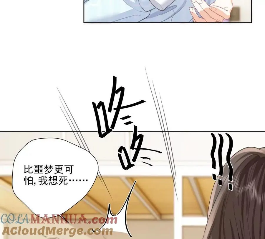 被抓包了6