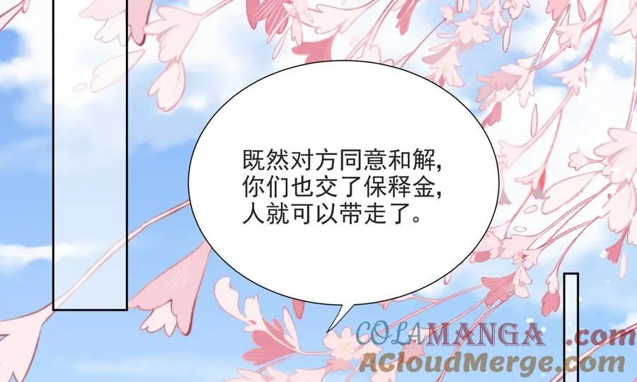 大神，求带！76