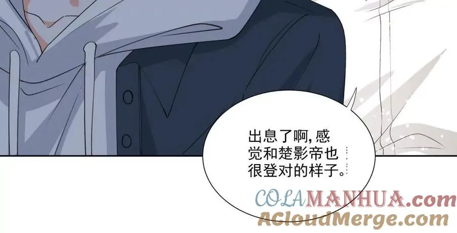 天使守护69