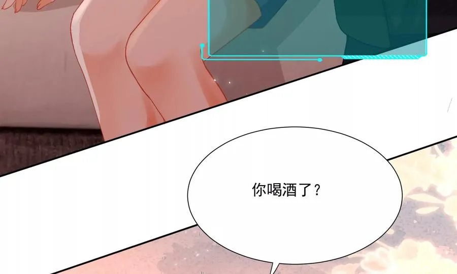 误会大了34