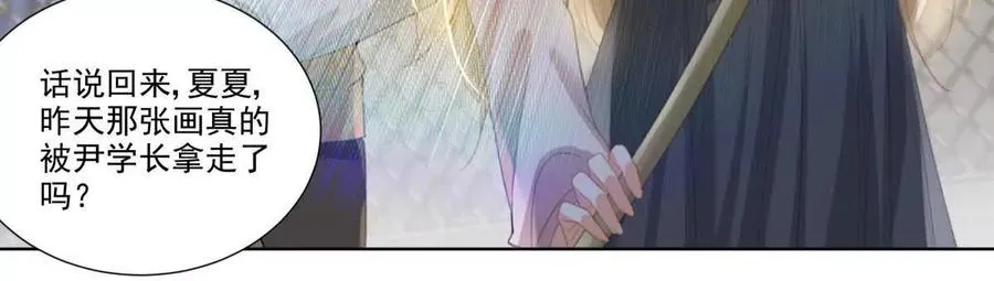 喜欢我？不可能64