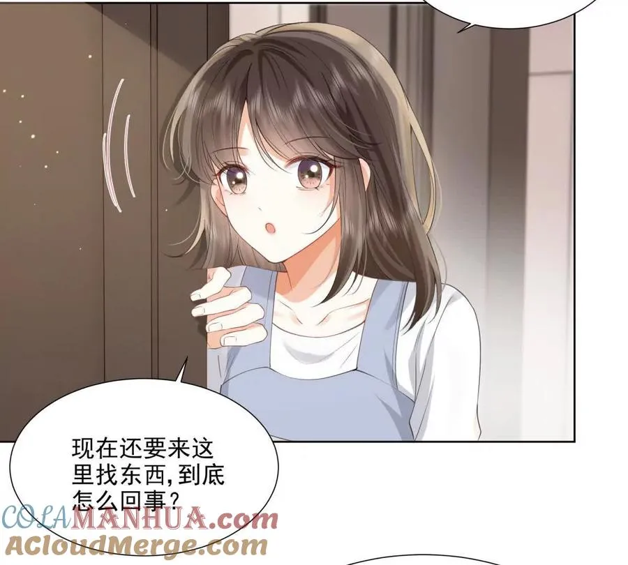被抓包了60
