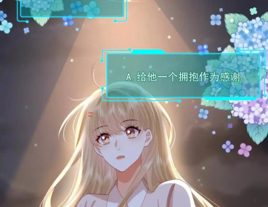 隐藏任务54