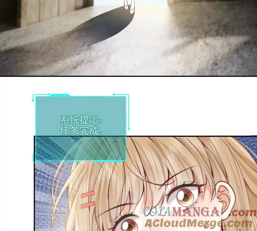 趁人之危75