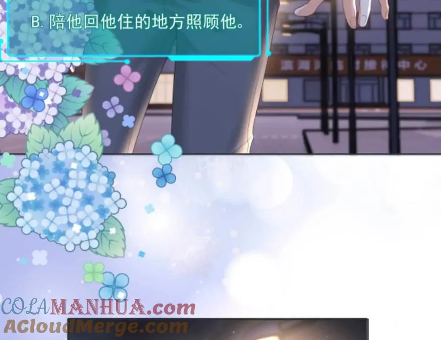 隐藏任务56