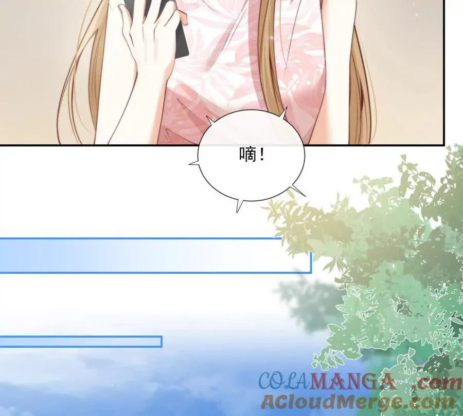趁人之危72