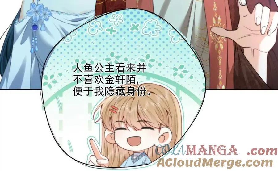 巫女的诅咒21