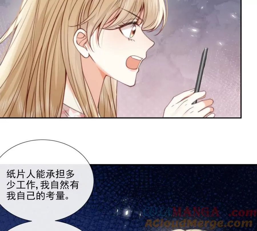 趁人之危57