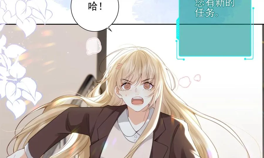 搞砸的初会面35