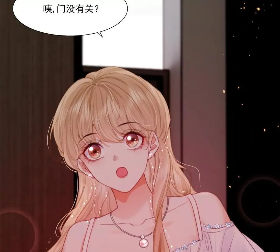 影帝的诱惑40