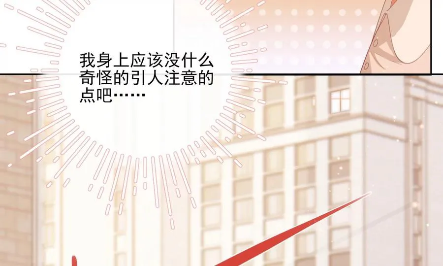 怕我吃了你么？69