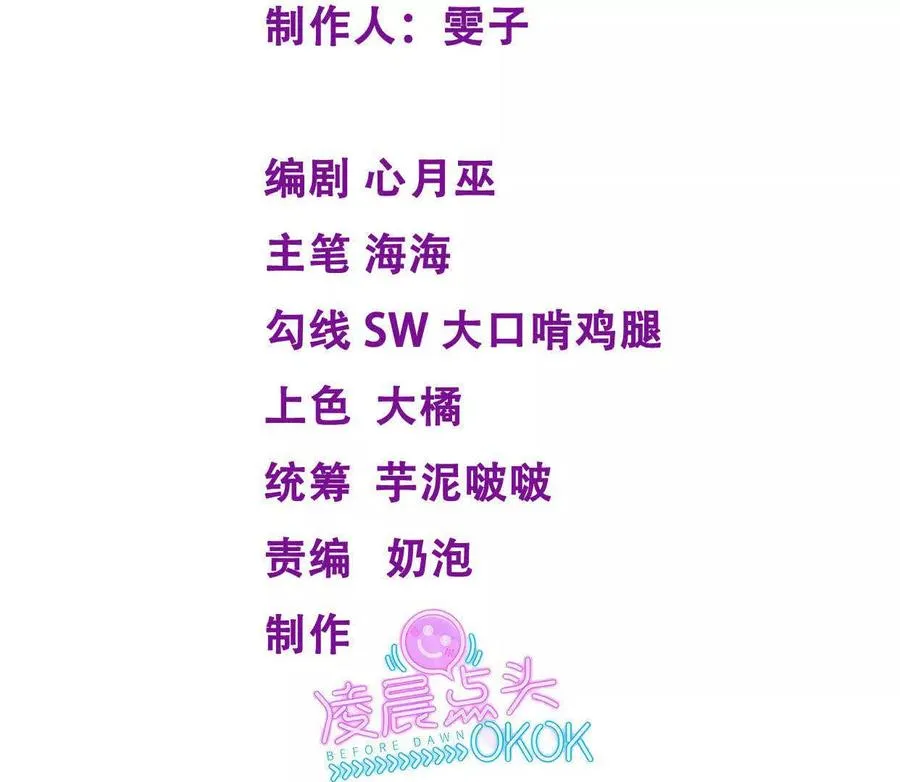 误会大了 22