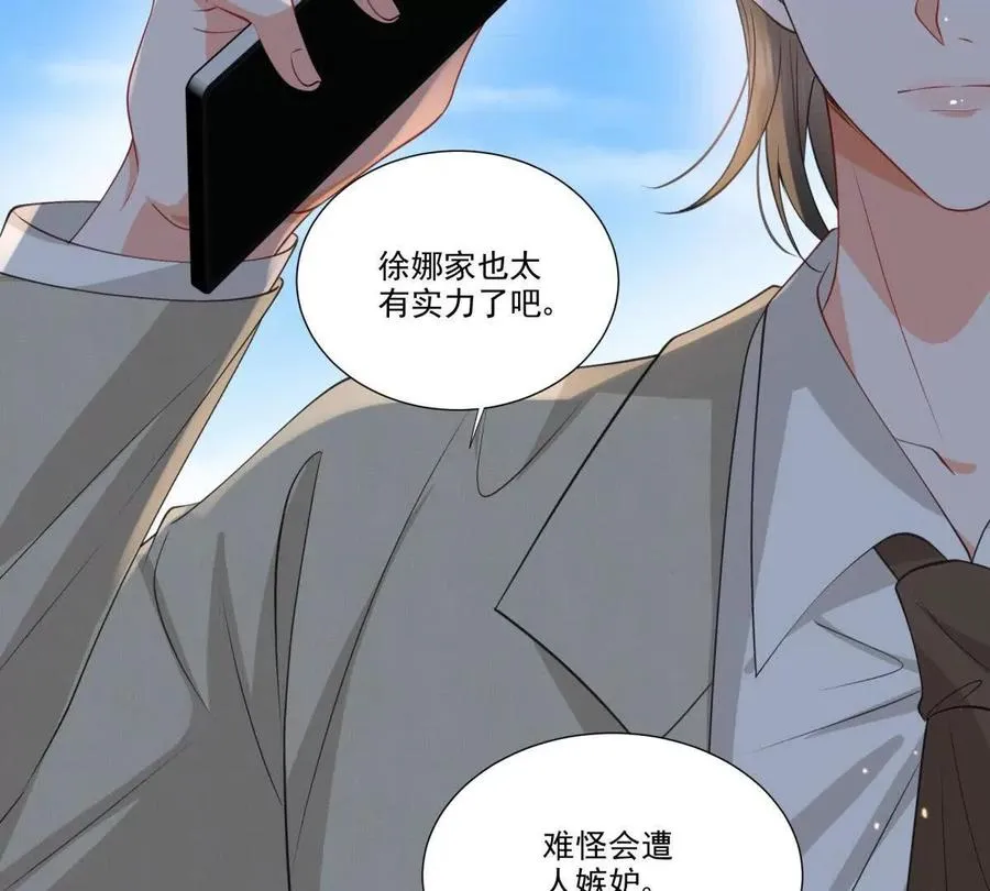 天使守护41