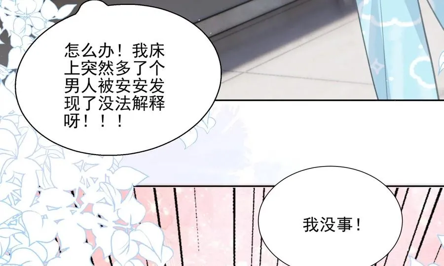顶峰相见8
