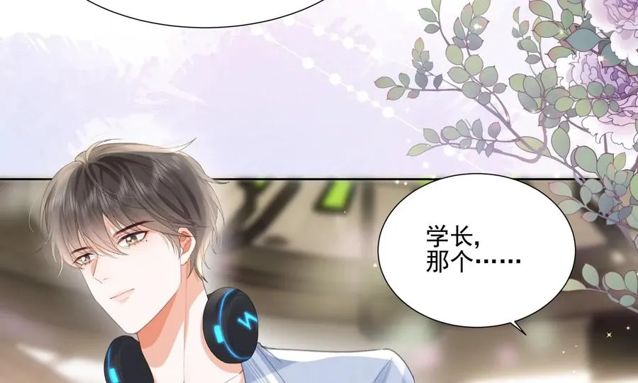 心跳加速10