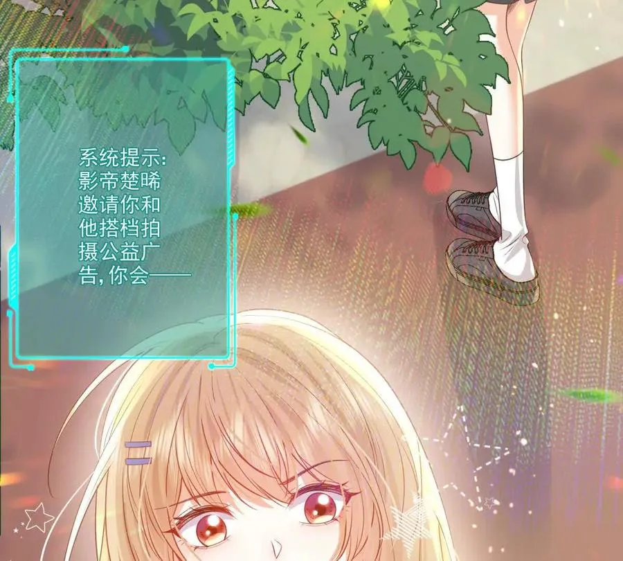 天使守护11