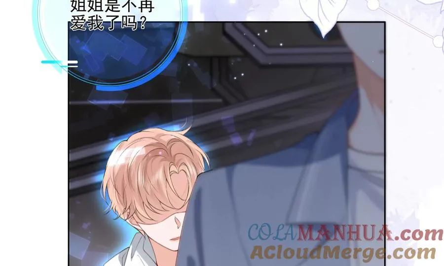 搞砸的初会面64