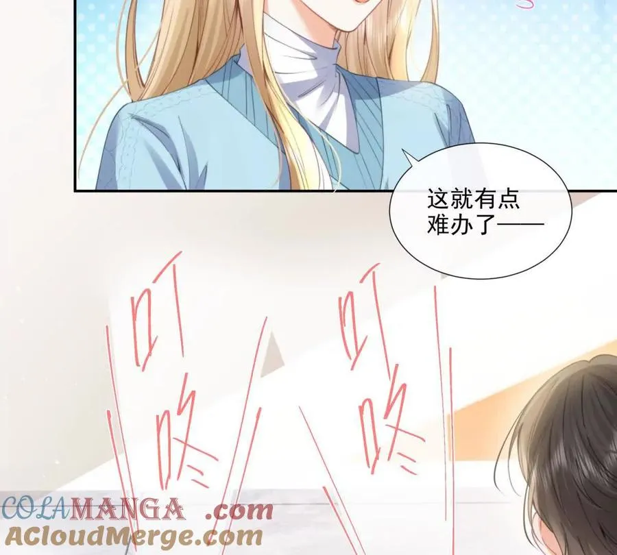紧急求助33