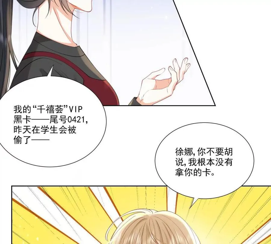 天使守护35