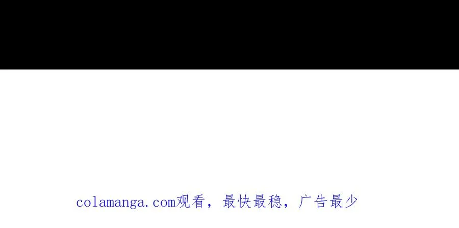 搞砸的初会面110