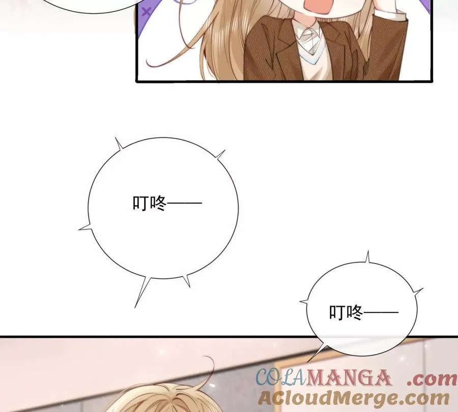 凤凰之血84