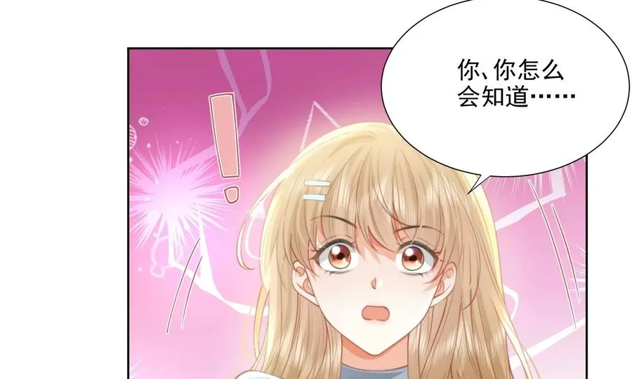 大神，求带！23