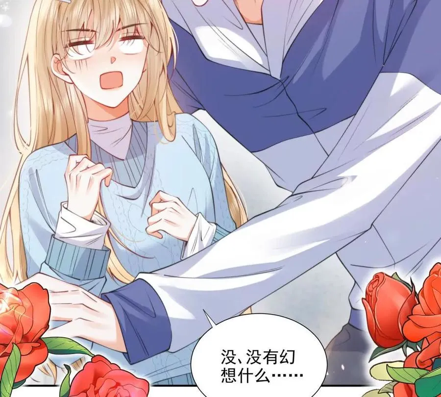 我是第三者？26