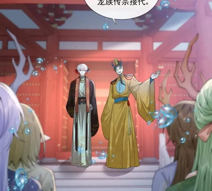 巫女的诅咒14