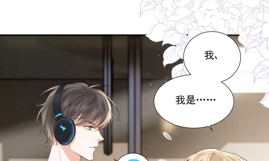 搞砸的初会面54
