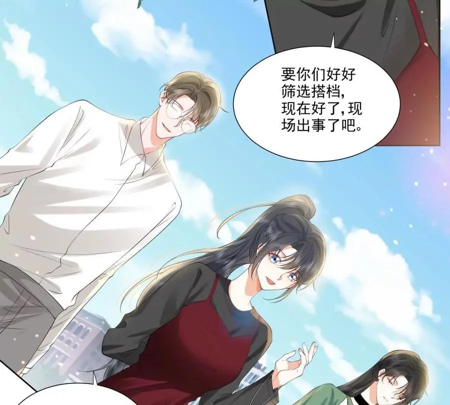 天使守护19