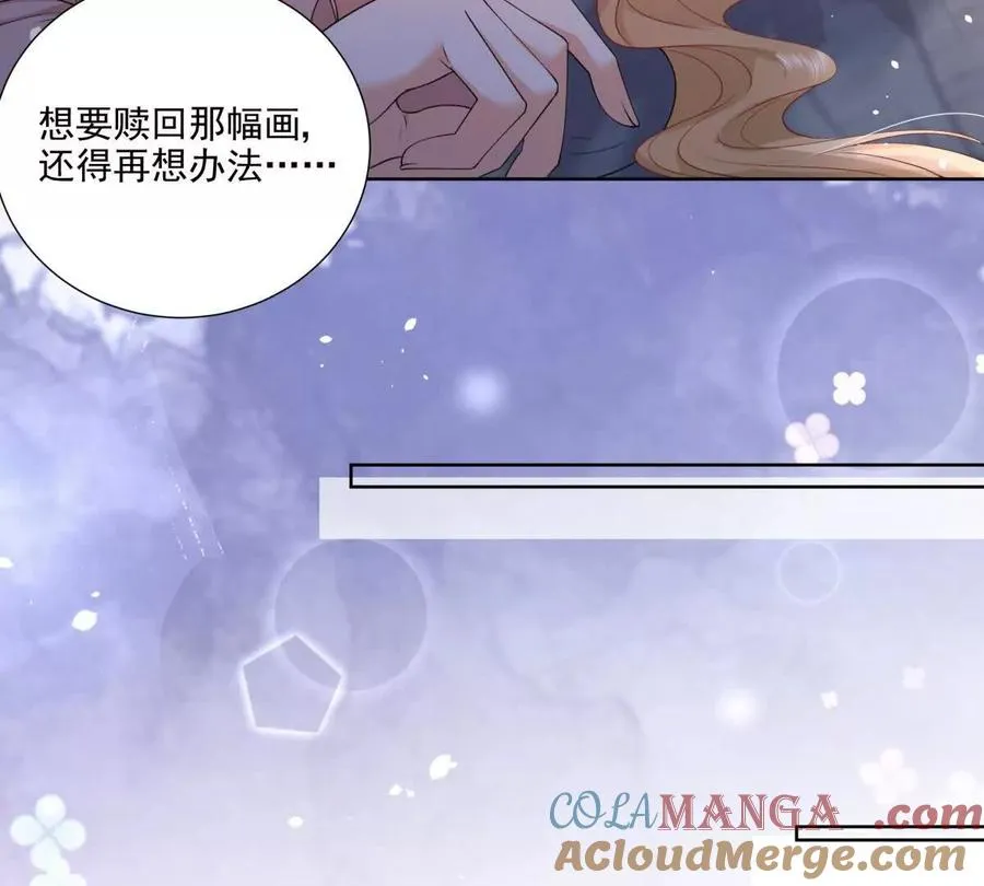 误会大了 244