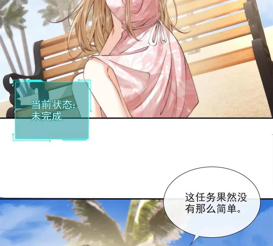趁人之危32