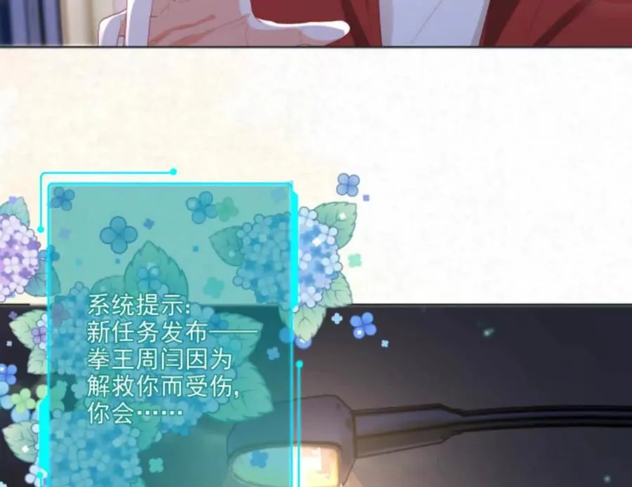 隐藏任务53