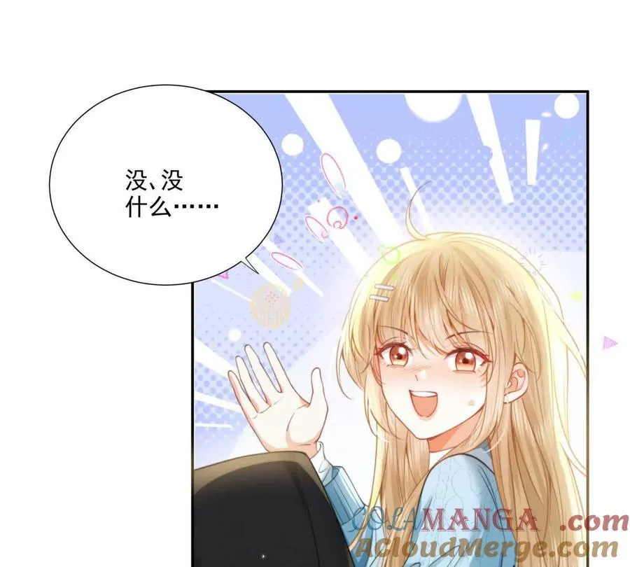 妖精又又又爬床21