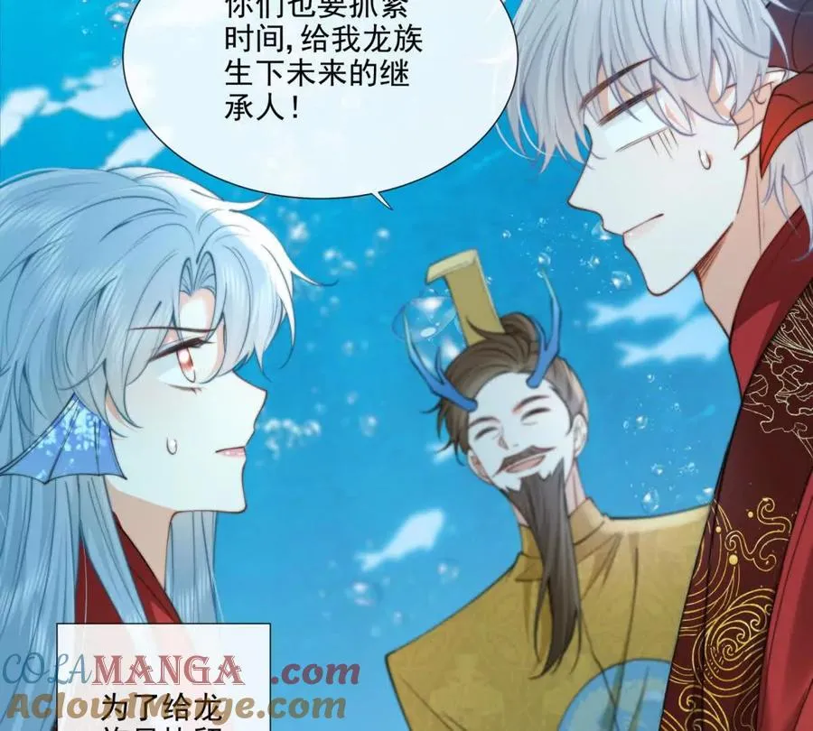 巫女的诅咒39
