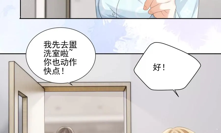 顶峰相见17