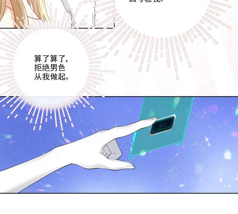 双人运动59